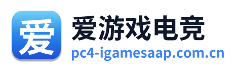 爱游戏电竞 Logo